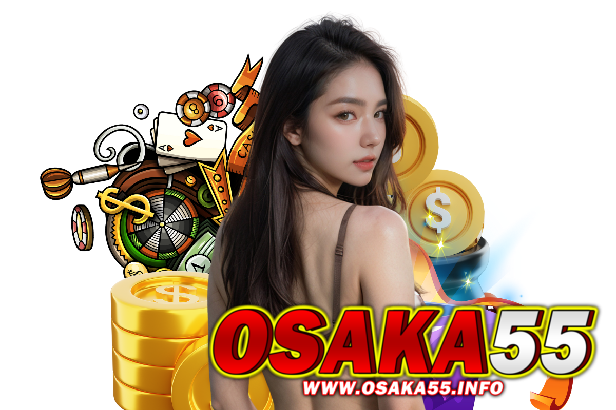 osaka55 แจกเครดิตฟรี